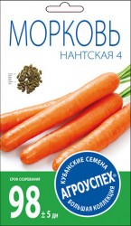 Морковь Нантская 4 Агроуспех