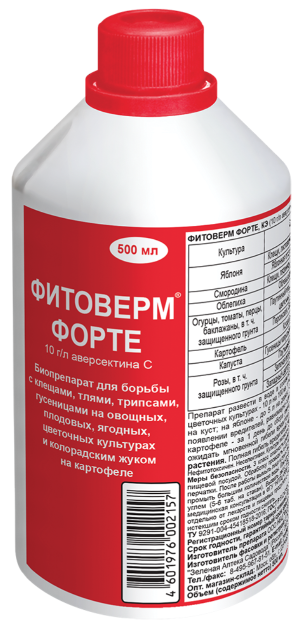 Фуфанон Инсектицид Инструкция По Применению Цена