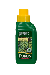 Жидкое удобрение Pokon для устранения желтизны листьев (250 мл)